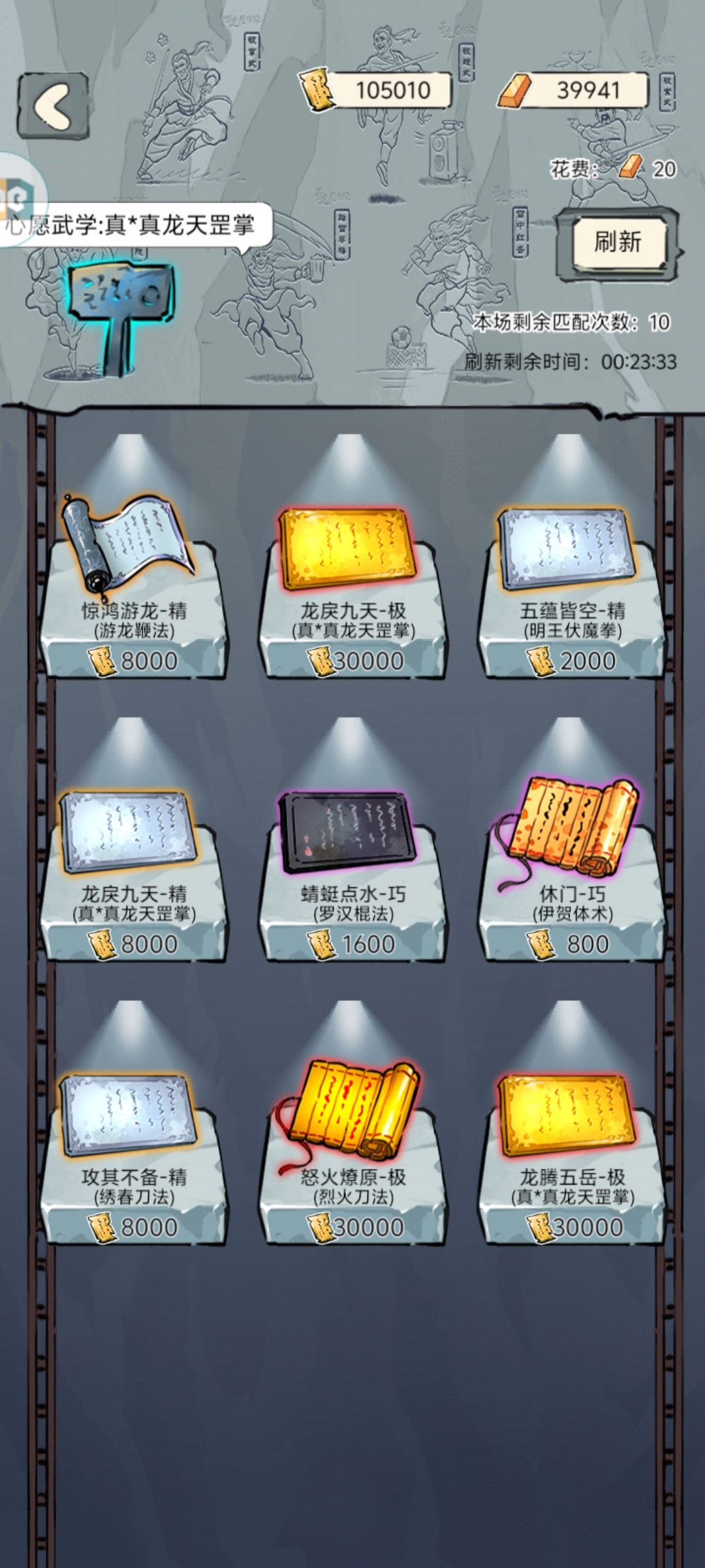 晓峰无量这概率堪比零点酒吧 2