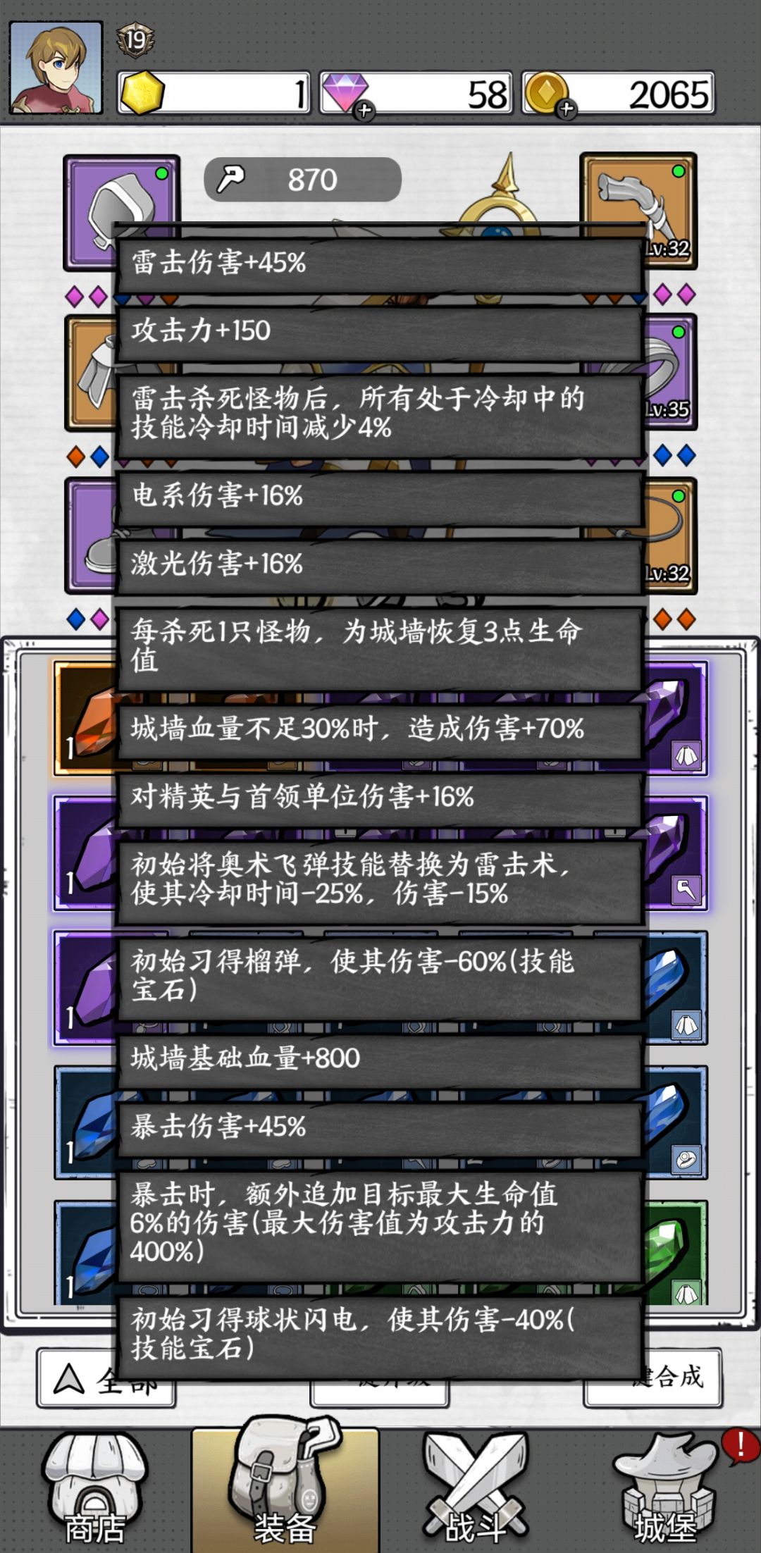 【攻略】游戏经验及看法截图