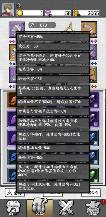 【攻略】游戏经验及看法