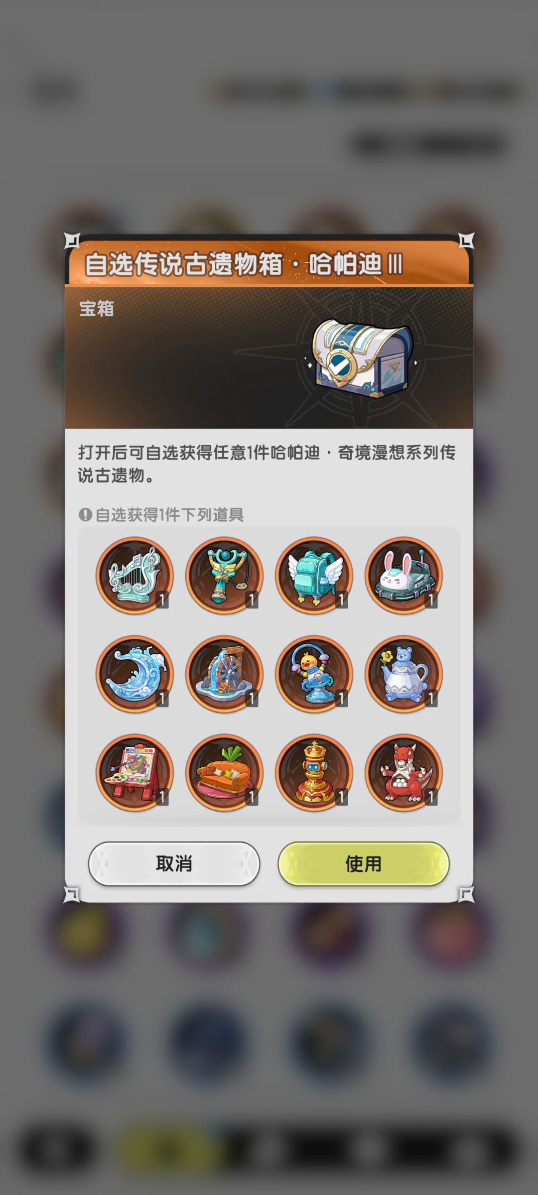 请问术士选哪个好？ 2