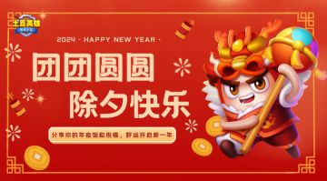 （已开奖【有奖互动】熟悉的味道&场景，召唤师的熟悉是什么