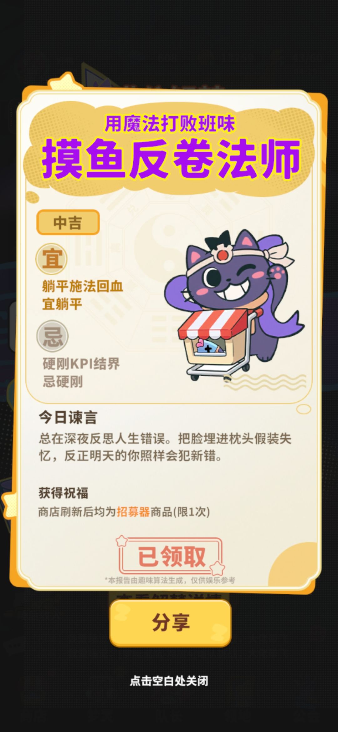 这看脸玩意以后给必出红卡不? 1