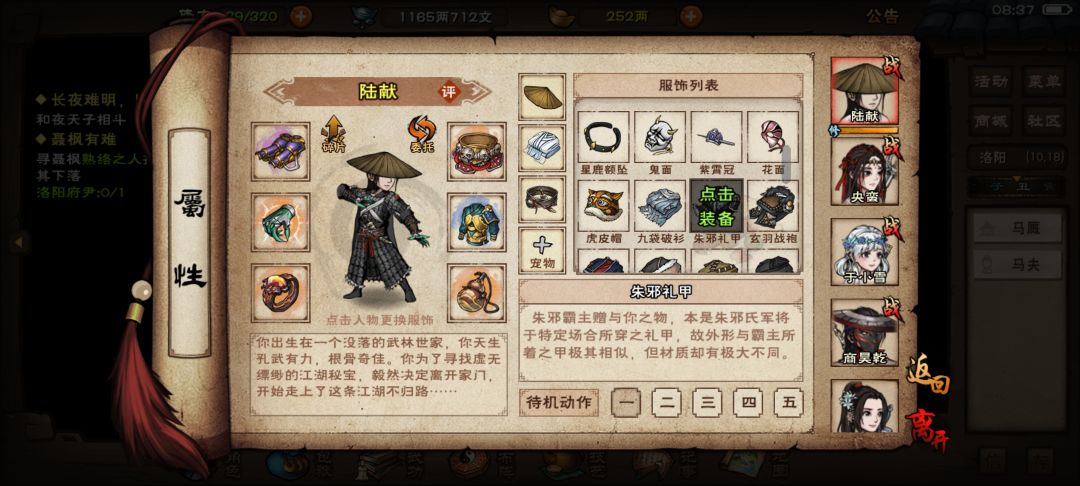 霸者首通!以后也是可以拿保底的人了 3