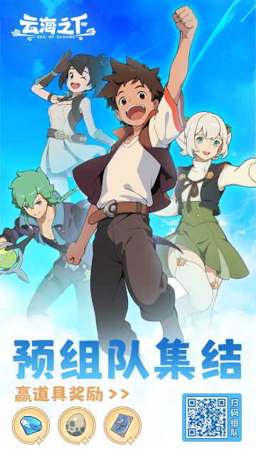 幻兽公司组队打卡啦！4人集结领好礼‼️