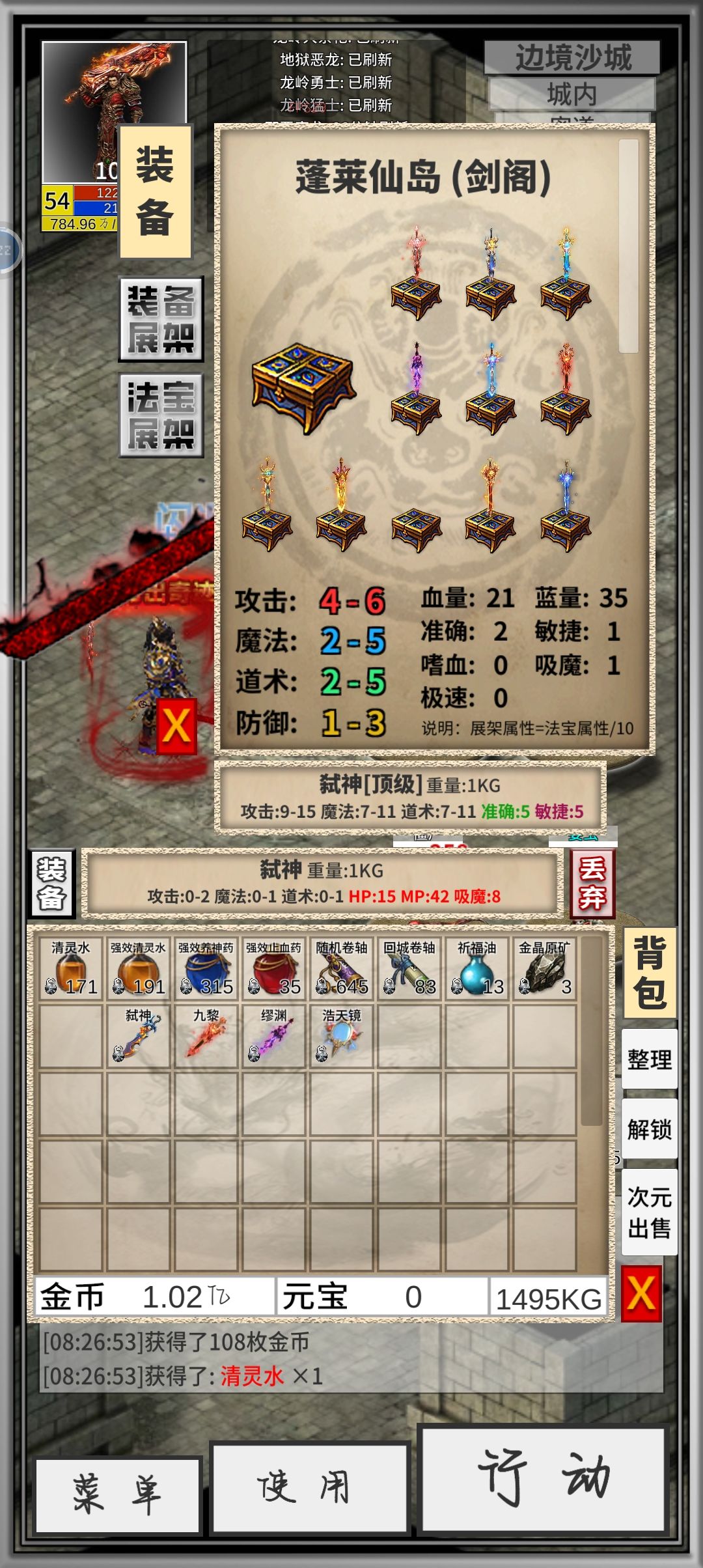 最垃圾的了吧这是 1