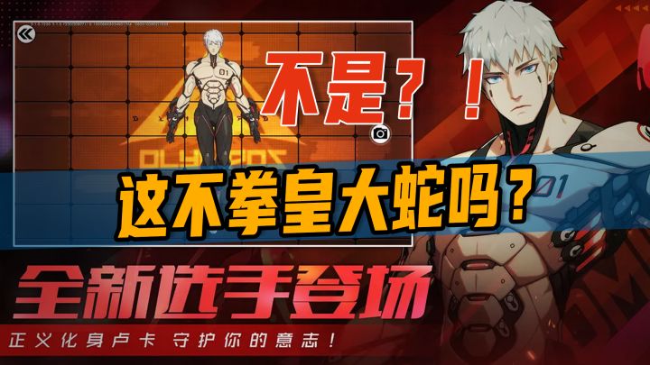 曲线救国？用2救活前作？！魔方出品·2D动漫风·英雄枪战！截图