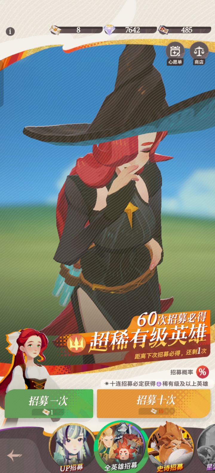 爆率好高呀[表情_大笑]截图