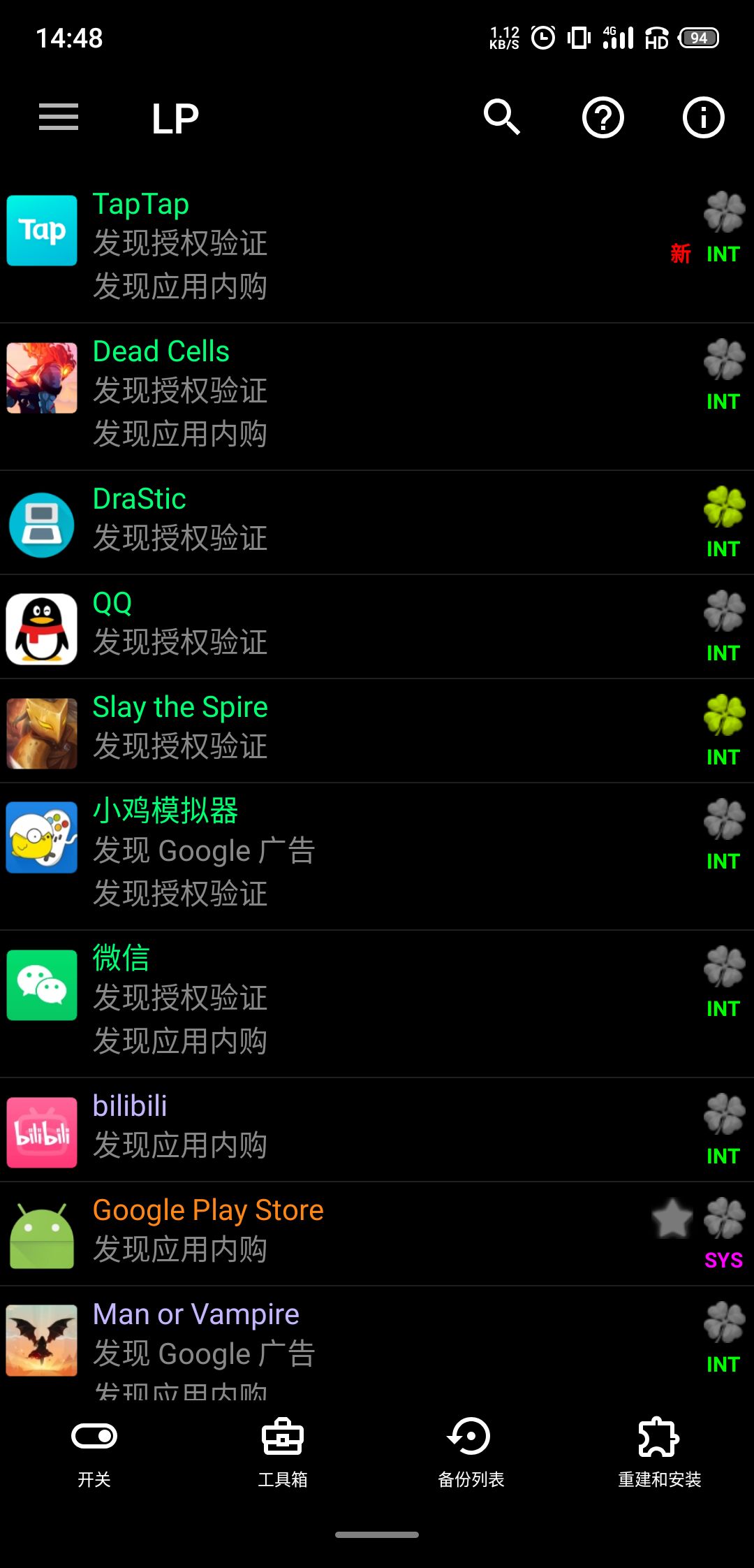 动态图片 2