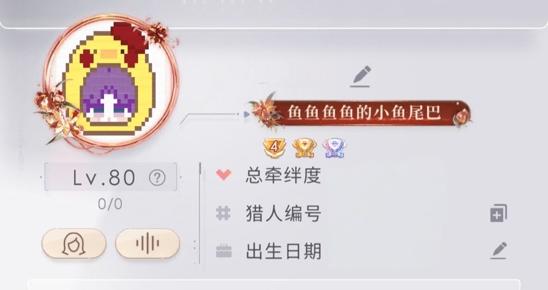 3个小时的成果 2