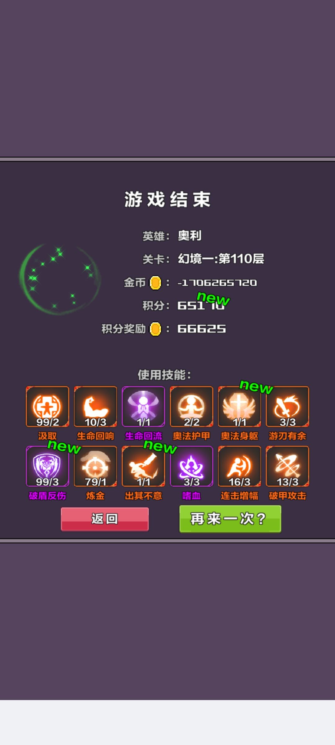 传说中的穷的只剩下钱了??? 3