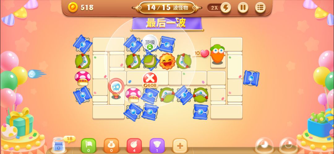最新活动拾光派对有bug 3