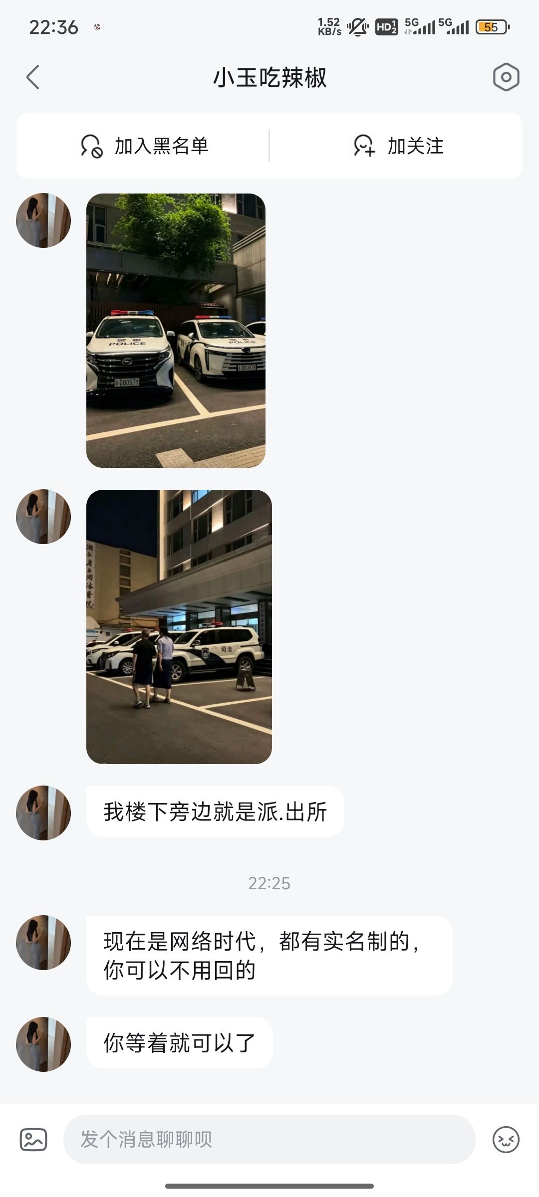 今天遇到件特侮辱智商的事,给大家品鉴一下 5