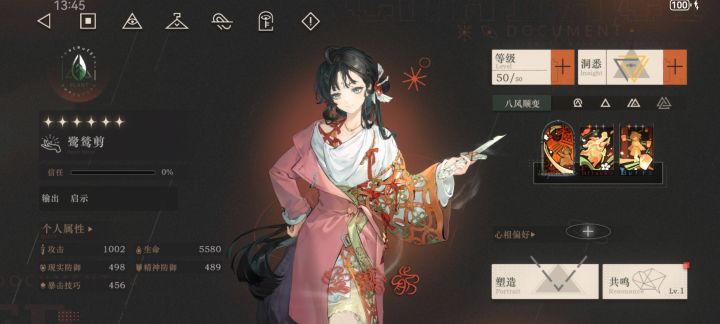 110抽:不开心,不抽了😭截图