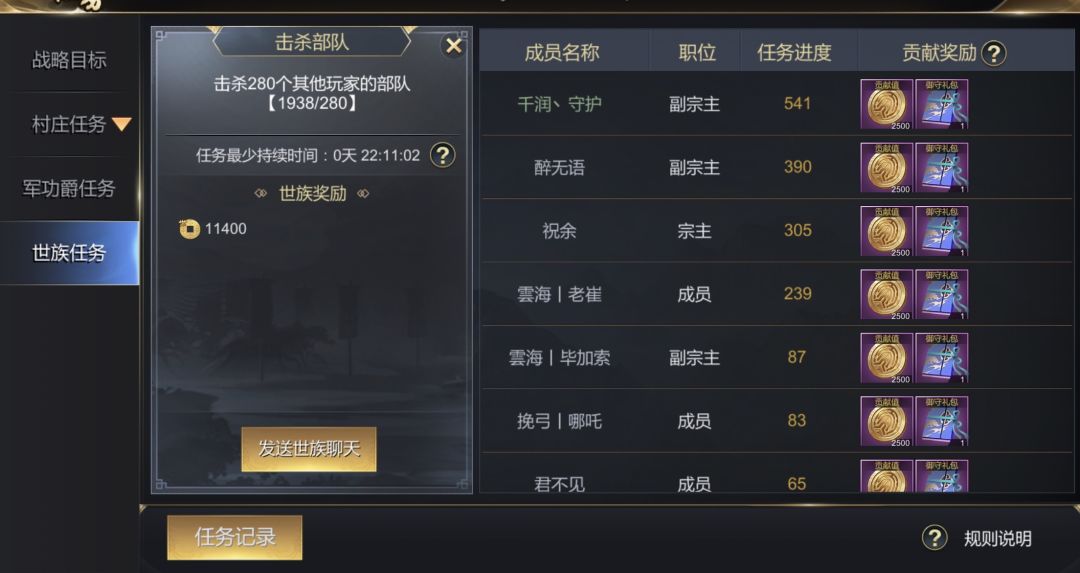 送你一首没出息! 1