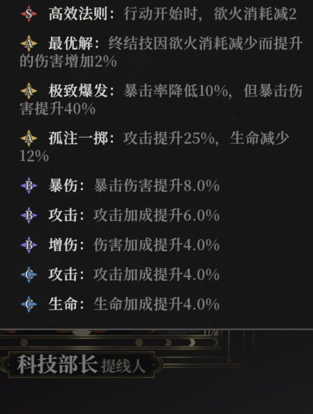 重构词条分享 3