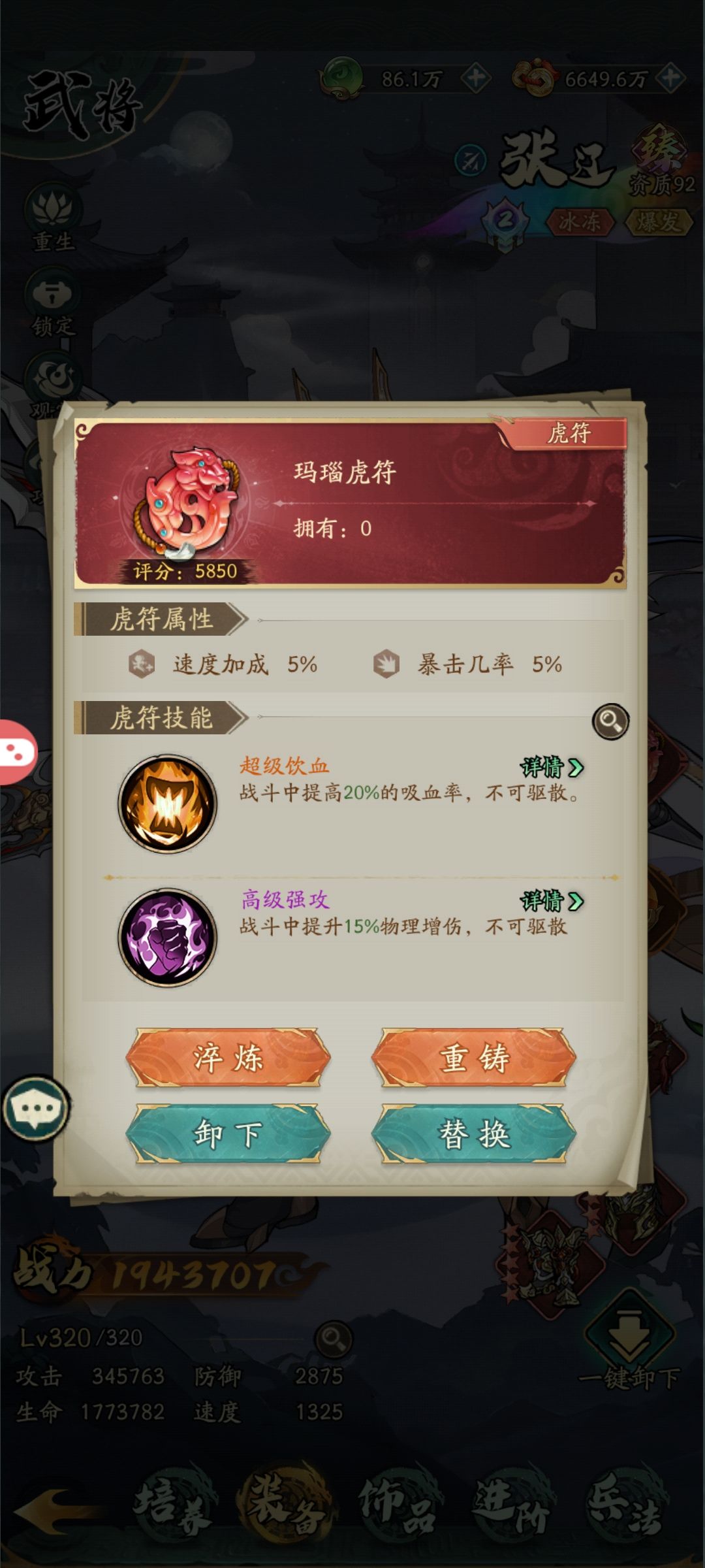 差不多了,够用了 2