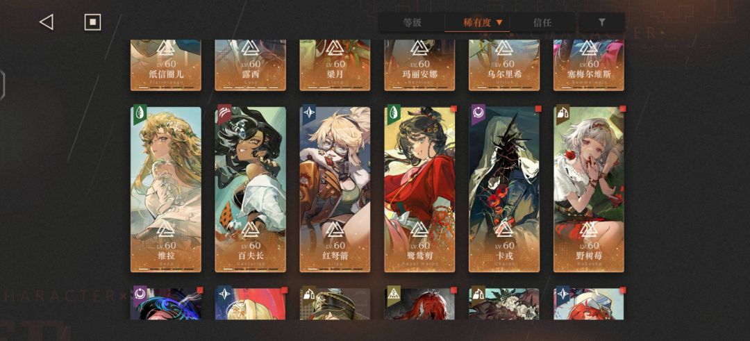 朋友的号 1