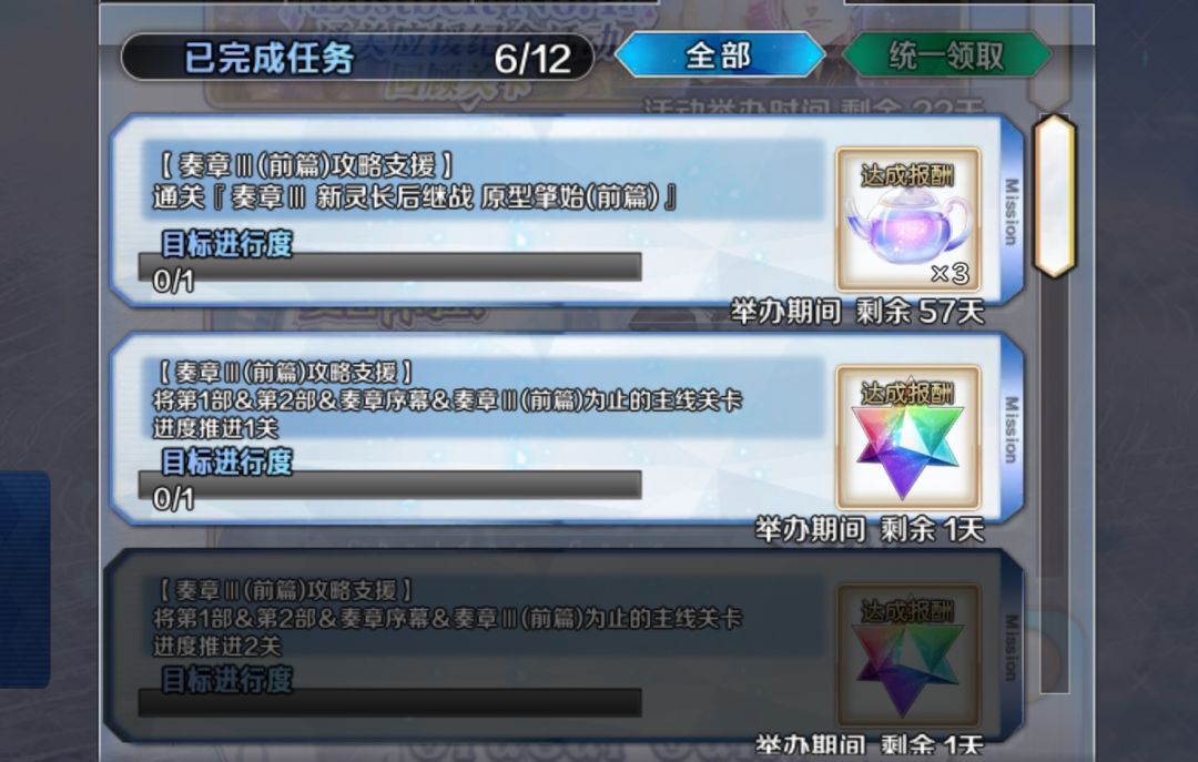这个怎么弄啊 1