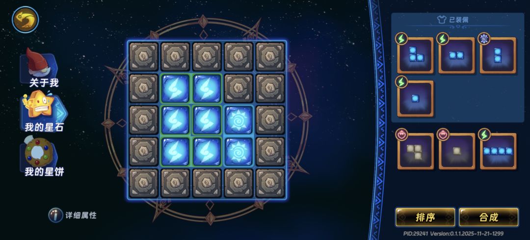 发现bug 2