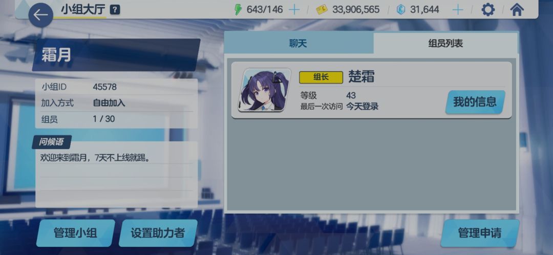 收人 1