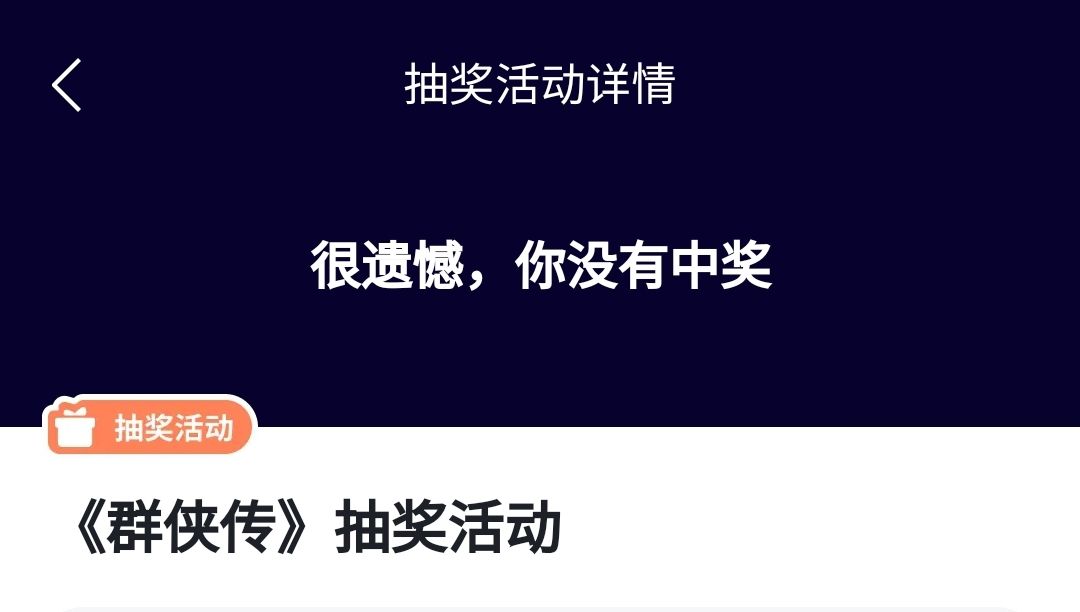 是不是不够努力??? 1