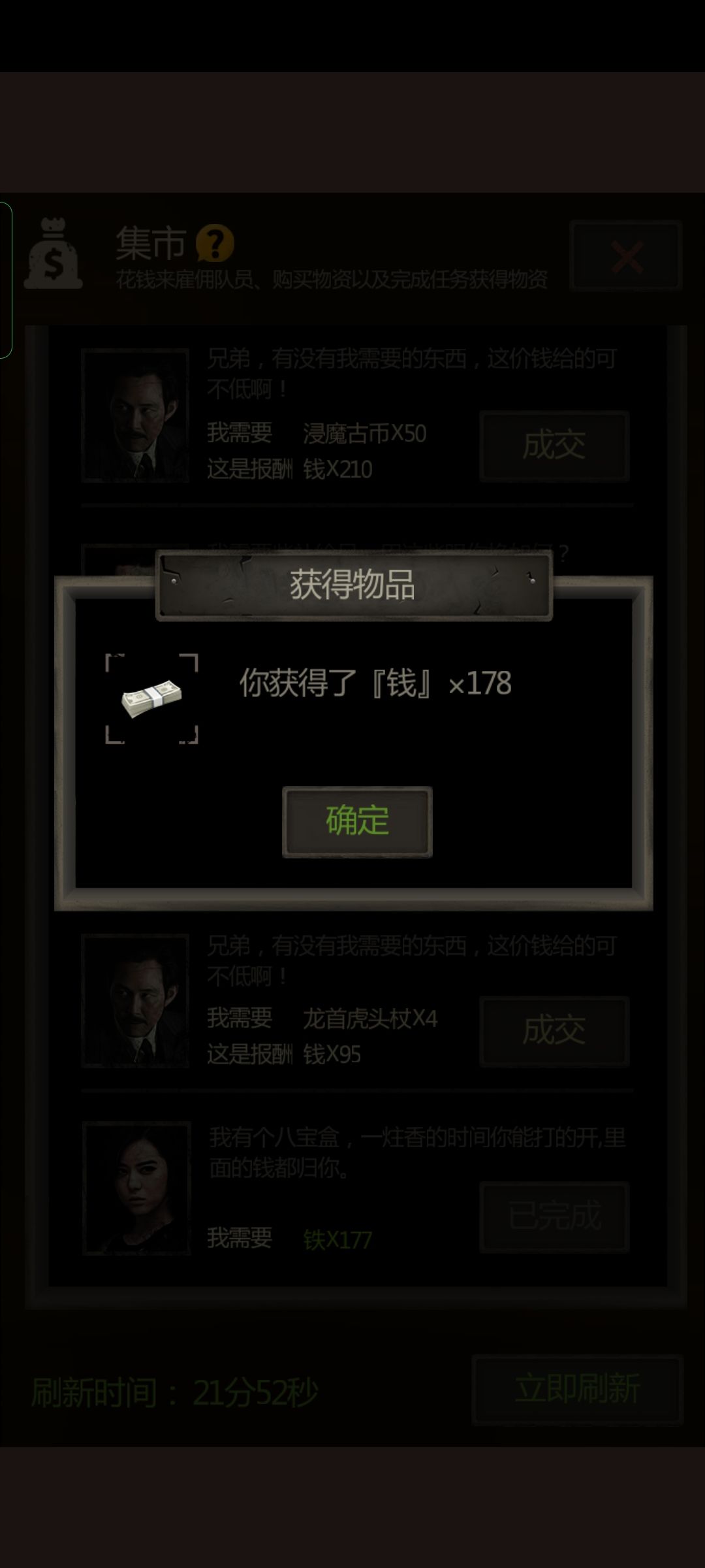 你真的很吝啬 1