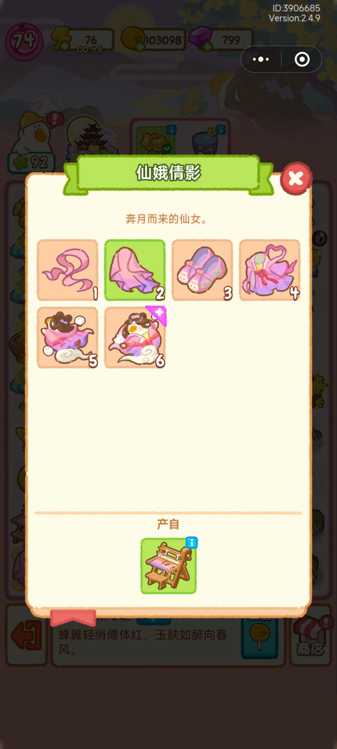动态图片 2