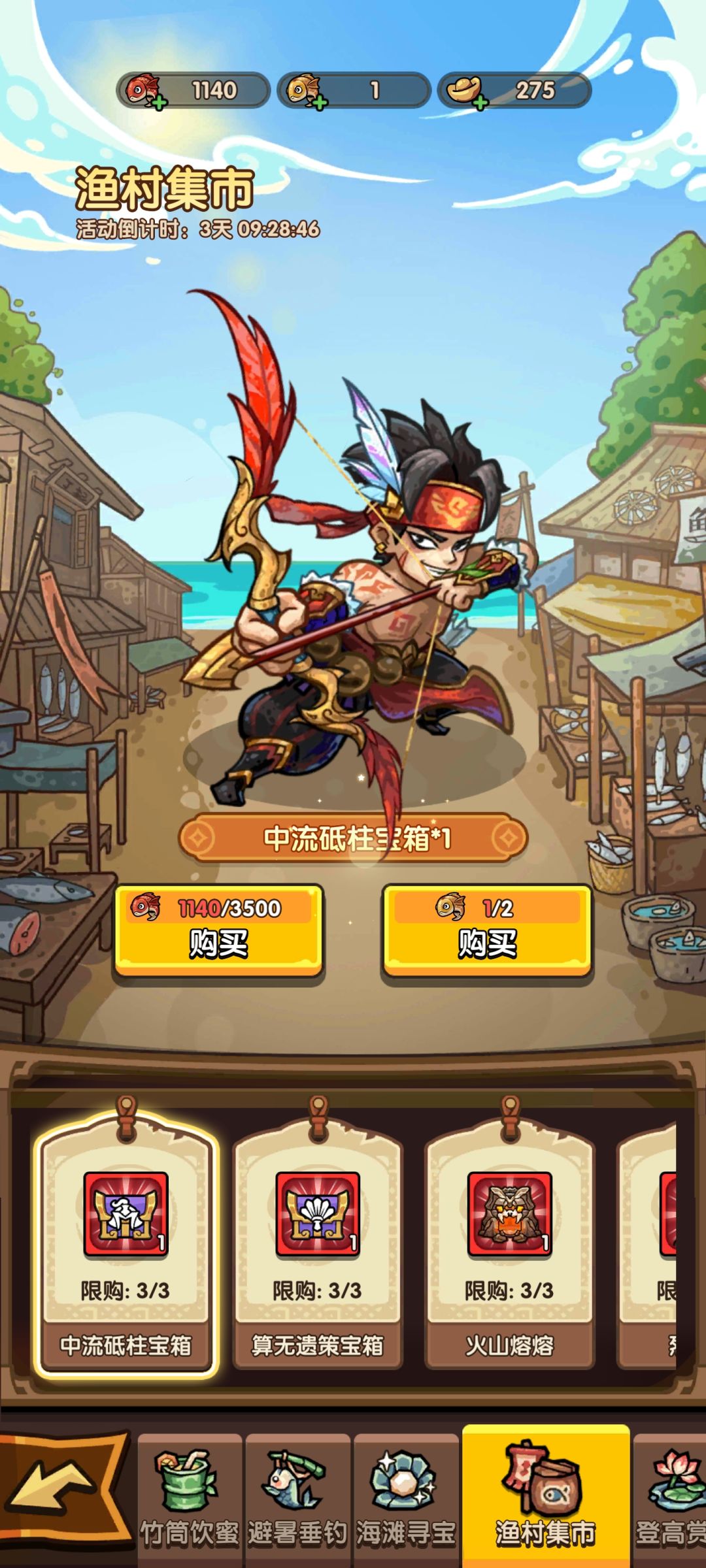 没有一代军师的话,能换二代军师吗 1