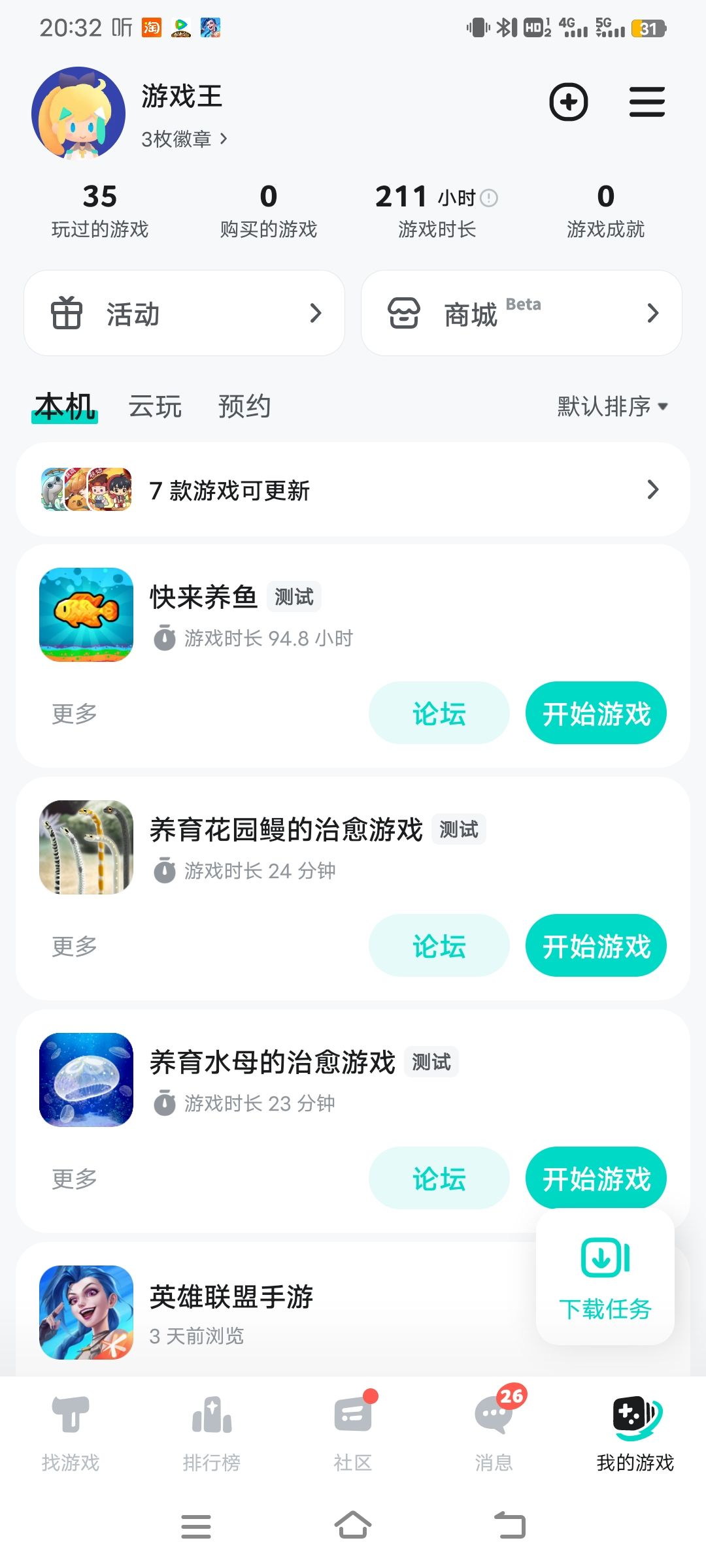 动态图片 3