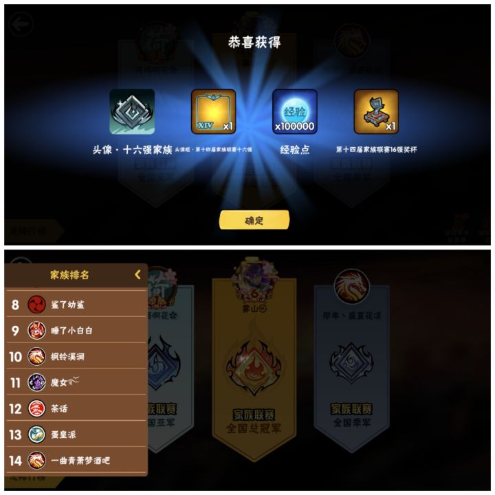 一区魔女诚招高顶号 深渊猛男 常驻稳佬截图