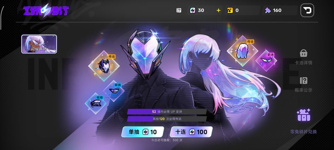 我有个想法 1