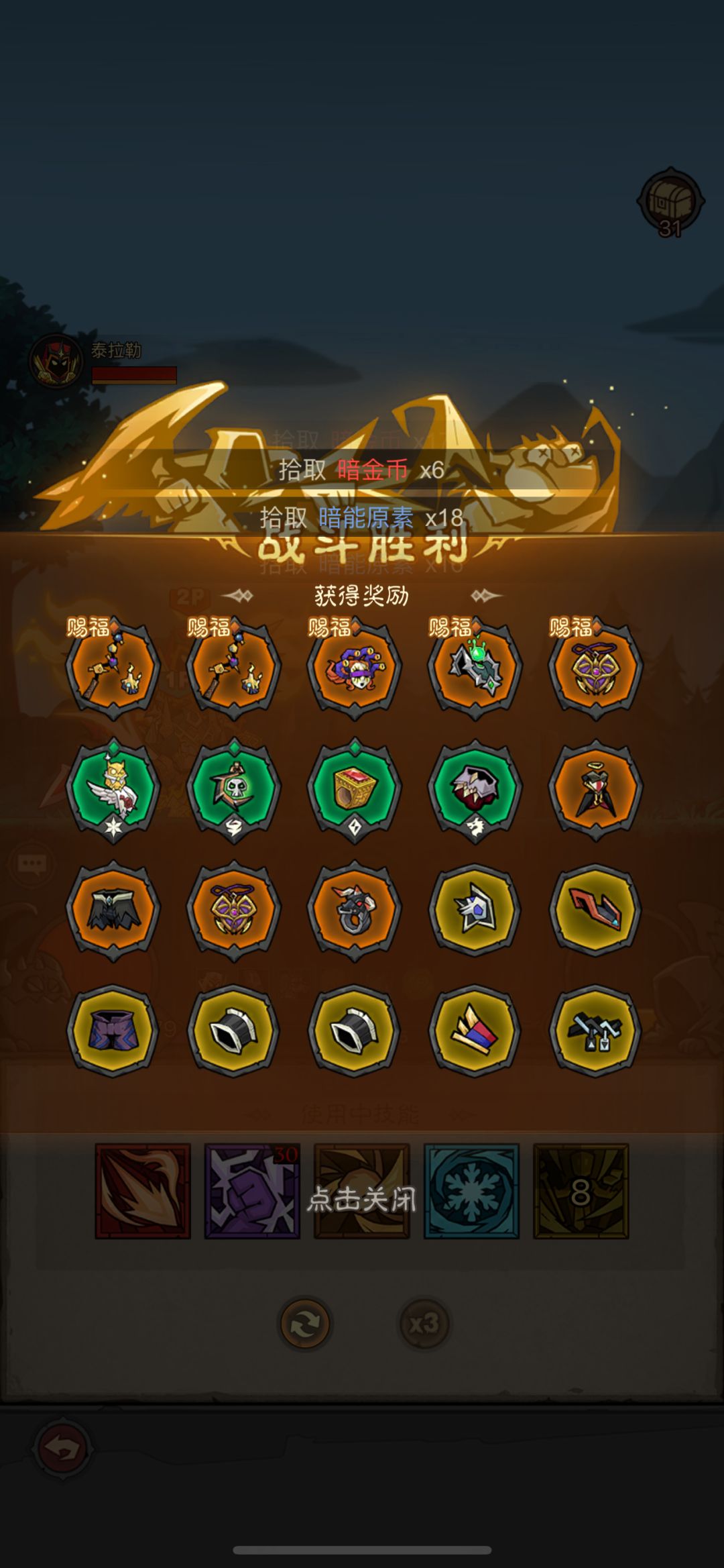 这么带劲? 1