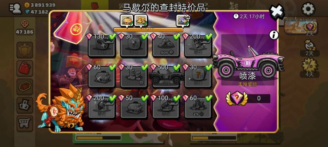 为什么我没有收到油漆? 1