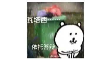 日常水帖暗域24w嘠龙主角：帕加茜（沾了狂暴buff的光）