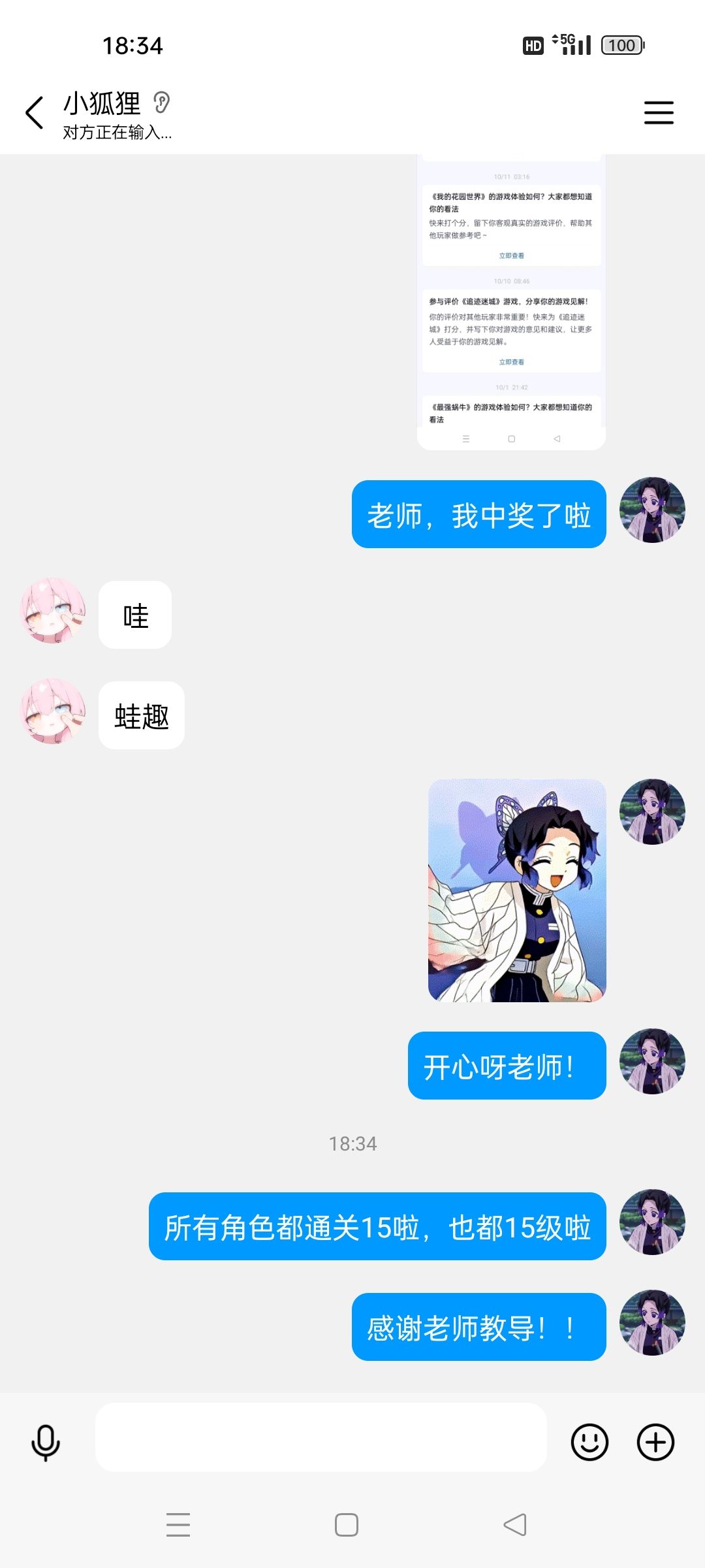 一星期全角色通关混沌15 8