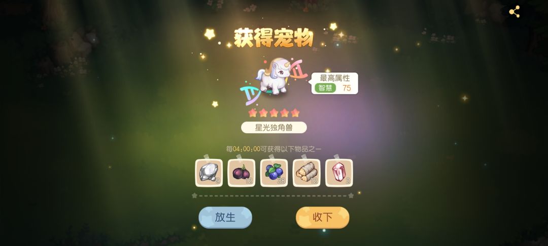 我又来咯 1