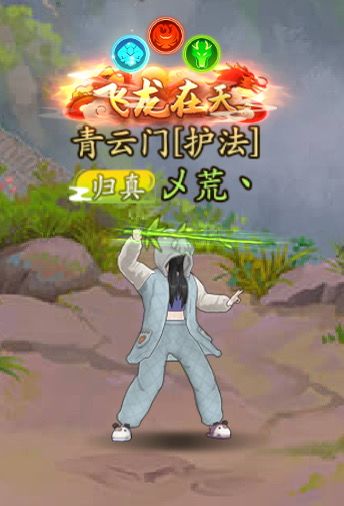 发点正能量!!!截图