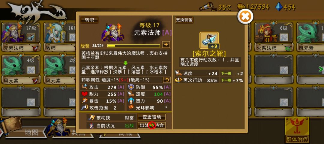精彩截图分享 2025-8-1 1
