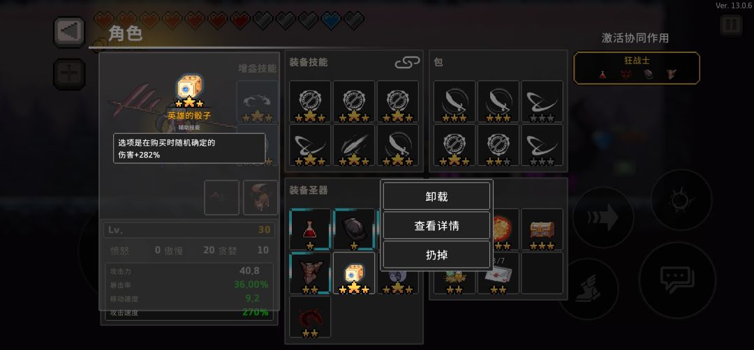 杀戮失血无人机流,成型后稳过难八 2