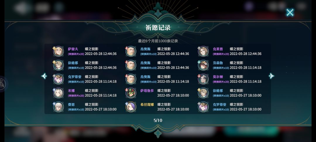 动态图片 5