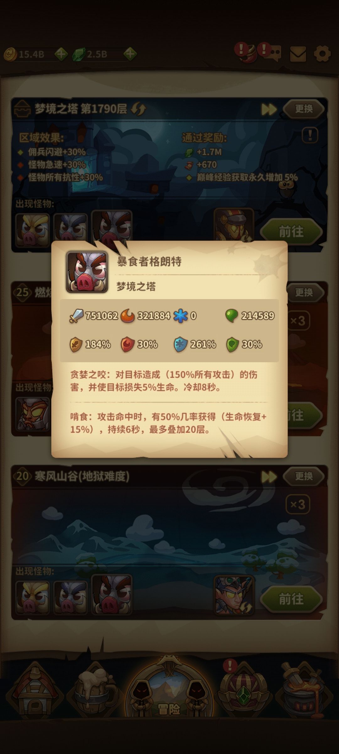 动态图片 5
