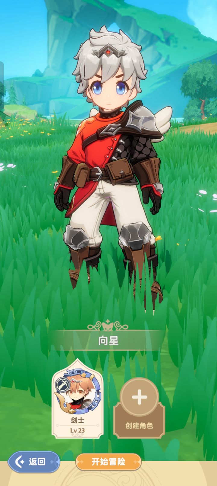 剑士截图
