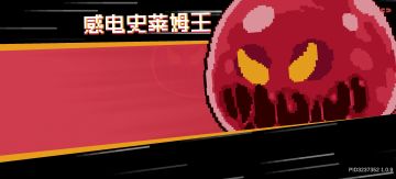 元素：从入门到入土（新手攻略版本）（尚在建设中）