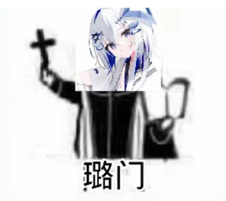 收徒捏截图