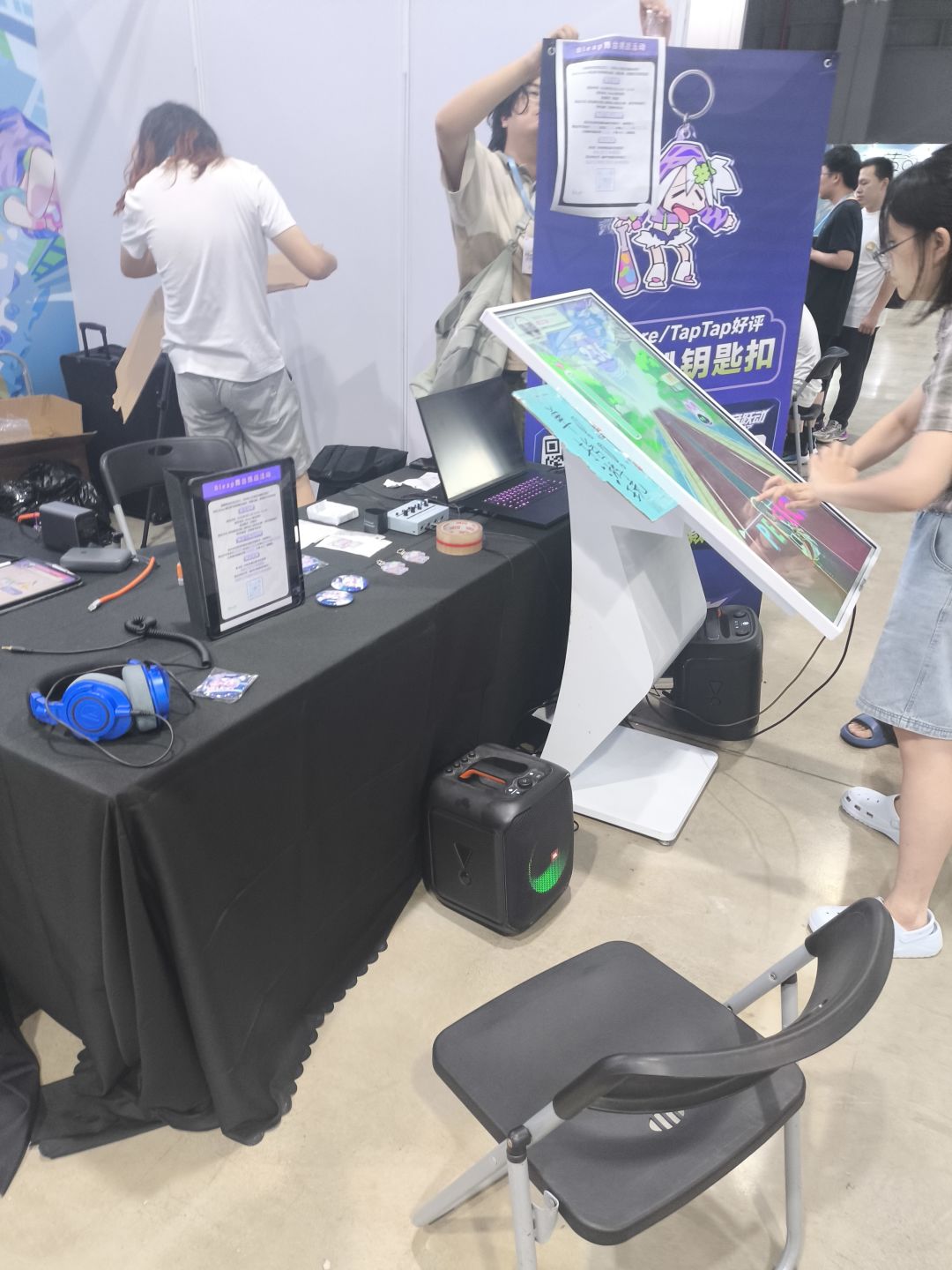 动态图片 1