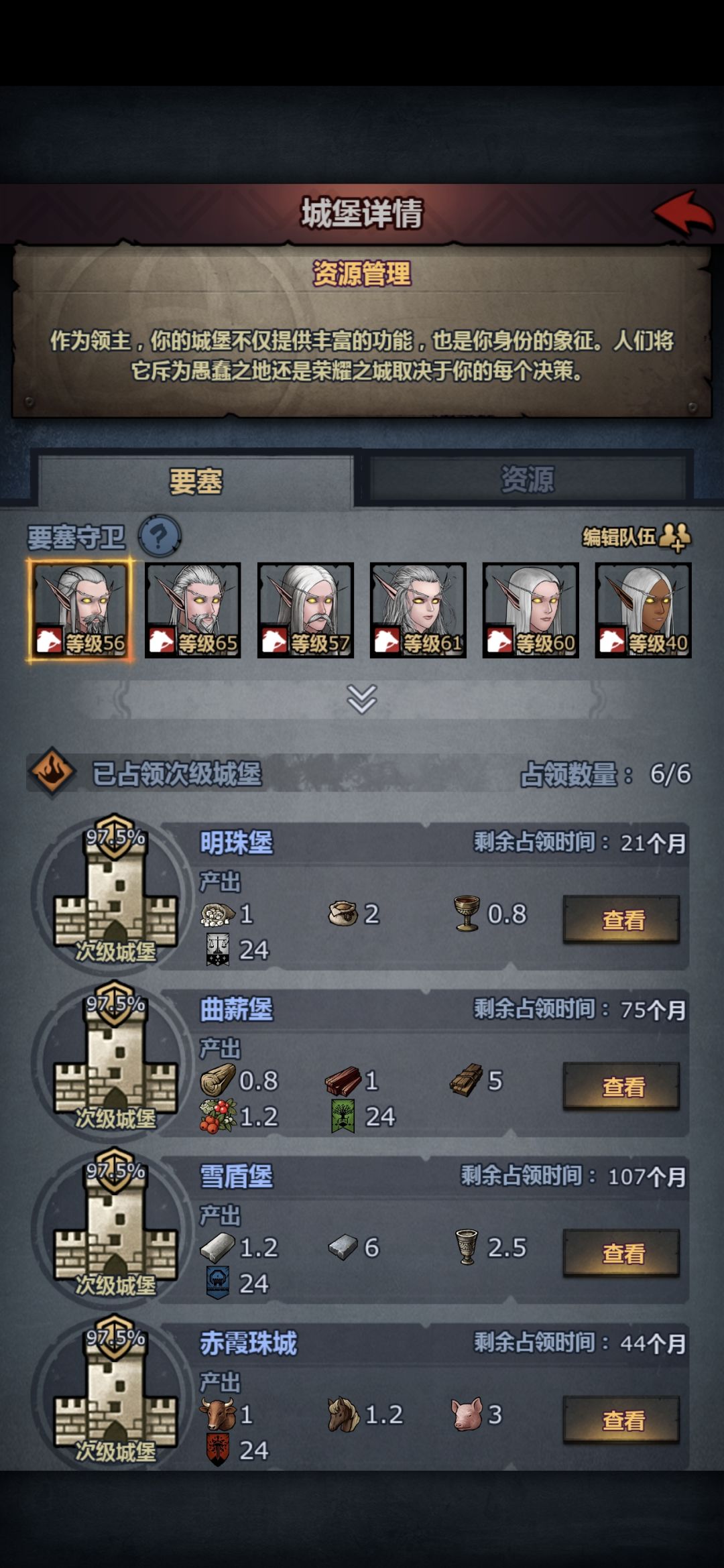 氵我们单位门槛很高吗qwq? 1