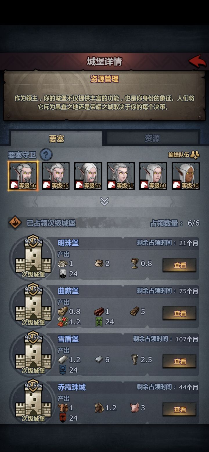 氵我们单位门槛很高吗qwq?截图