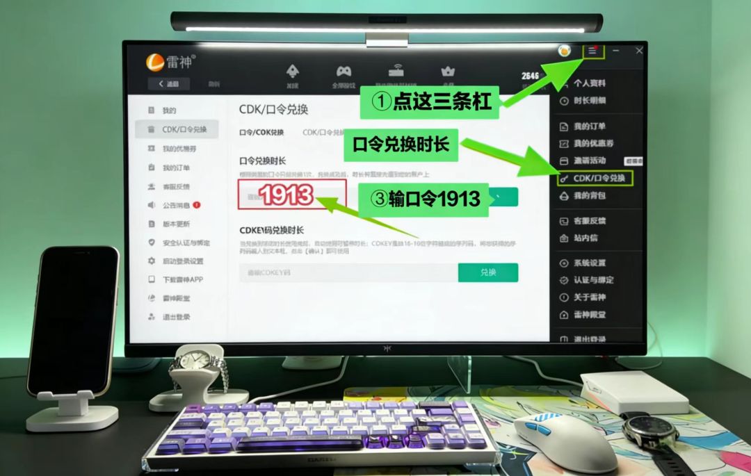 动态图片 2