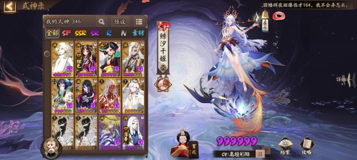 来个大佬教教怎么上分截图