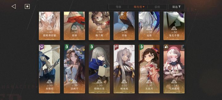 30关怎么配队啊啊啊啊啊截图